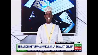 Ebirungi Byetufuna Mu Kusaala Swalati Dhuha ~ Sheikh Hamiidu Kateregga