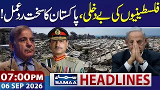 Pakistan Rejects Palestinians Expulsion | Iran War Live Update | 07 PM News Headlines | Samaa TV