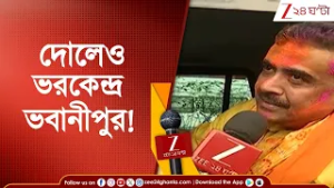 Suvendu Adhikari: 'নন্দীগ্রামে হেরেছে, ভবানীপুরে হারাব' | Zee 24 Ghanta