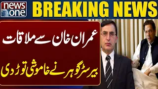 Meeting with Imran Khan, Barrister Gohar breaks Silence | Breaking News | NEWS ONE
