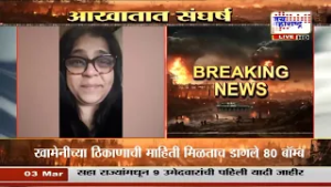 CM Fadnavis: अभिनेत्री Vishakha Subhedar यांची विनंती, मुख्यमंत्री कार्यालयाकडून मदतीचं आश्वासन