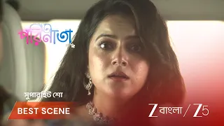 Parineeta | EP - 638 | Best Scene 2 | Aug 15 2026 | Zee Bangla