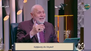 What is the Relationship Between Science and Faith?