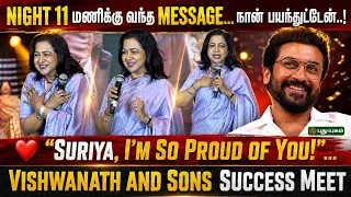 😍 Suriya பற்றி Radhika சொன்ன Heart-Touching Words..! | Radhika Sarathkumar #VishwanathAndSons