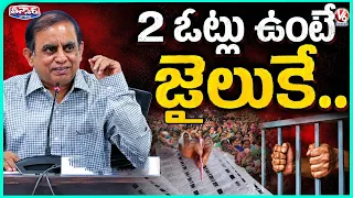 One Year Jail for Double Voting | CEO Sudharshan Reddy's Big Warning  | V6 Teenmaar
