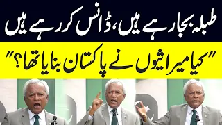 Governor Sindh Syed Nehal Hashmi Aggressive Speech on Independence Day | Public News