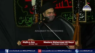 Majlis Maulana Mohammad Ali Naqvi | 5th Safar 1448 | Imam Bargah Jafria Karachi