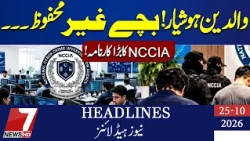 12 PM HEADLINES | 25 OCT 2026 | #7newshd