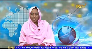 News in Tigre for February 27, 2026 - ERi-TV, Eritrea