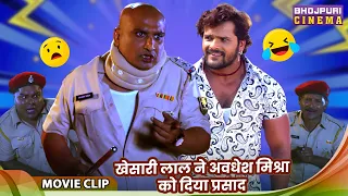 Independent Day Khesari Lal Special - खेसारी लाल ने अवधेश मिश्रा को दिया प्रसाद - Shubhi Sharma
