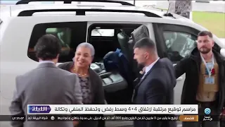 الليلة 29-08-2026