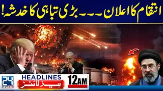 Iran US War Update | Another Att*ck on Iran | High Alert | 12am  News Headlines - 24 News HD