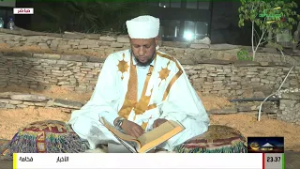 الخيمة الرمضانية 05-رمضان-1447ه