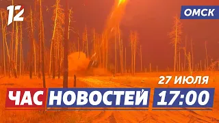 Omsk "Solntsepek" / Ticks /