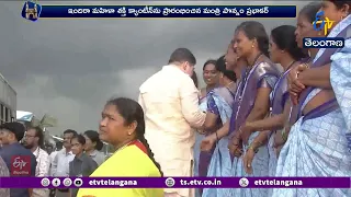 మహిళా సంఘాలకు ఇందిరమ్మ క్యాంటీన్లు.. మహిళలను ఆర్థికంగా బలోపేతం చేయడమే లక్ష్యం : మంత్రి పొన్నం