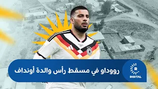Events in Undav's Mother's Hometown