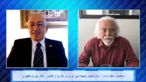 Jebh Meli   08 09 24 سازمانهای جبهه ملی ایران در خارج از کشور