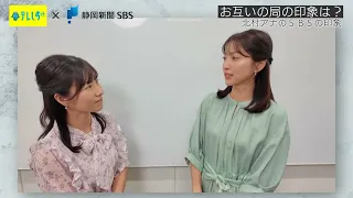 After the CM shoot [TV Shizuoka x Shizuoka Shimbun SBS "The 1.5°C Promise" Joint Campaign]