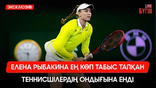 Қазақстанда бөліп төлеу ережелері қатаңдайды | Бүгін.Live Digest 09.07.2026 - 16:00