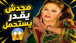 Fahd Ballan's generosity angered Ahmed Mazhar and put Magda and Zahrat El-Ola in an awkward situa...