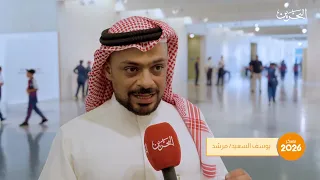 الرسالة اليومية للمعسكر الصيفي | الحلقة 2 | 17-8-2026