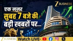 ZBiz Headlines: Trump-Iran Tension से भड़का Crude! Gold-Silver में भारी गिरावट