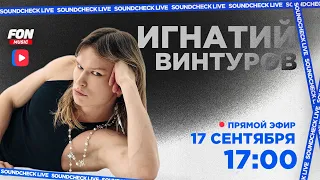 SOUNDCHECK LIVE | Ignatiy Vinturov