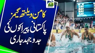 Breaking: Disappointing Performance by Pakistan on Day 2