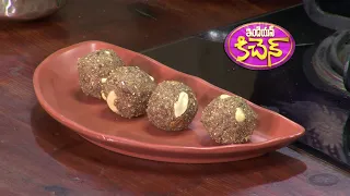 బెల్లం సున్నుండ | Bellam Sunnunda | Indian Kitchen | ETV Abhiruchi