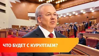 Nazarov becomes Speaker of the Kurultai. Previously, he headed the Government of Bashkiria