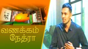 Vanakkam Nethra | வணக்கம் நேத்ரா | 2026-02-02 | Nethra TV