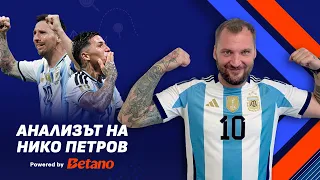 Нико Петров: След Меси футболът умира и започва просто атлетизъм