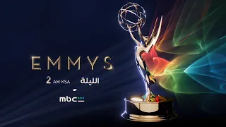 انتظروا البث المباشر والحصري للحفل الـ 78 لتوزيع جوائز الإيمي