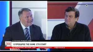 ΥΠΑΡΧΕΙ ΘΕΜΑ 26 02 2026