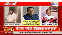 Anil Bonde on Kiran Sarnaik | 'अमरावतीत महायुतीच्या उमेदवाराला बदनाम केलं जातंय'