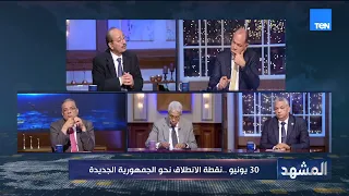 د  جمال عبد الجواد: 30 يونيو مثلت عودة الدولة القوية القادرة على قيادة مشروع الإصلاح