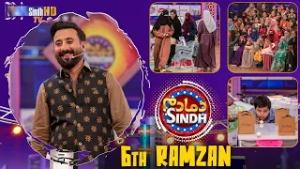 Dama Dam Sindh | 6th Ramzan | Game Show | Raja Memon | SindhTVHD