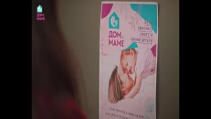 Dom za mame - utočište za trudnice i porodilje