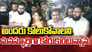 అందరు కోలుకోవాలని మనస్ఫూర్తిగా కోరుకుంటున్నాను | Deputy CM Pawan Kalyan | Prime9 News