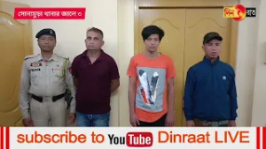 বাংলাদেশী নাগরিক, নেশাকারবারি সহ গ্রেপ্তার সোনামুড়া থানা এলাকায় তিনজন 