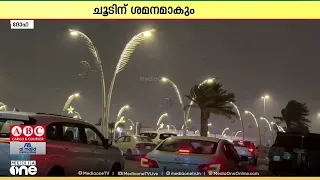 ഖത്തർ ഇനി കൂളാവും! അൽ സർഫ നക്ഷത്രം ഉദിച്ചു; രാജ്യത്തെ കനത്ത ചൂടിന് ആശ്വാസമാവുന്നു