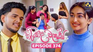 Hiripoda Wessa (හිරිපොද වැස්ස) | Episode 374 | 24th February 2026 | Swarnavahini