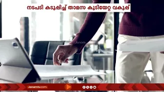സമൂഹ മാധ്യമങ്ങൾ വഴിയുള്ള വ്യാജ ഫ്രീലാൻസ് വിസ വിൽപ്പനകൾക്കെതിരെ ദുബായിൽ ശക്തമായ നടപടി