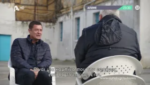 Αυτοψία | Απόψε 23:30