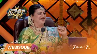 Drama Juniors Season 9 | అనిల్, శ్రీకాంత్, రోజా ల నవ్వుల పువ్వులు