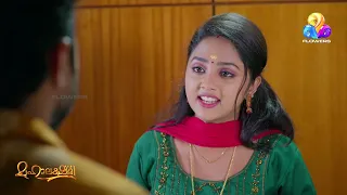 തകർച്ചയുടെ വക്കിൽ കരുണ!