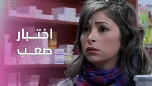 طفل رضيع… اختبار صعب للجميع