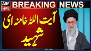 Supreme Leader Ayatollah Khamenei Has Been Martyred, Iranian State Media Reports