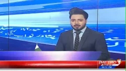 Shehar Nama | Pakistan News Updates | Metro1 News | 10 Oct 2026