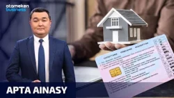 APTA AINASY | DIGEST | 17.10.2026